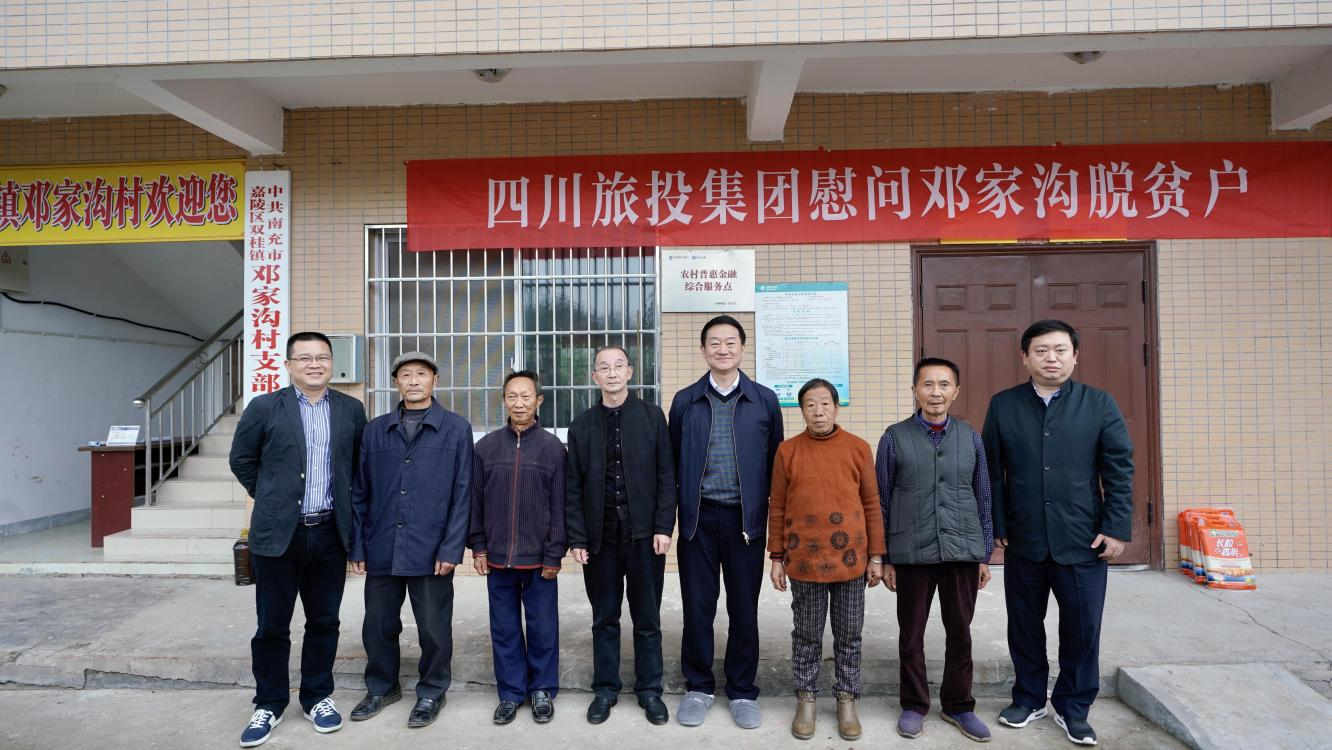 省尊龙时凯集团党委书记、董事长任丁率队赴邓家沟村开展乡村振兴帮扶工作