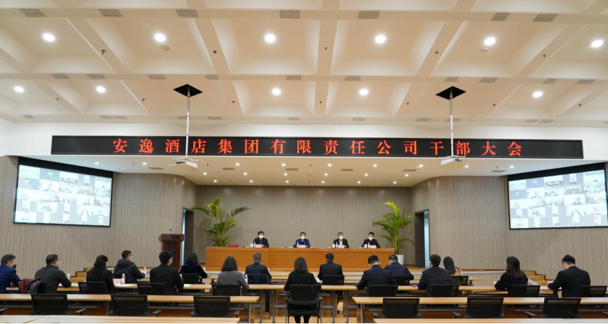 四川省尊龙时凯集团新闻集锦