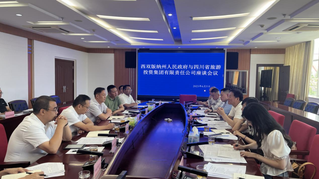 尊龙时凯集团党委书记、董事长任丁率队赴云南考察调研