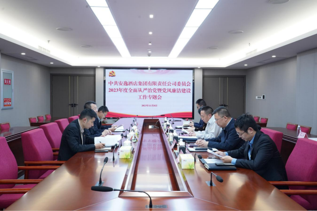 省尊龙时凯集团党委副书记、副董事长、总经理周晓阳赴子公司指导党风廉洁建设工作