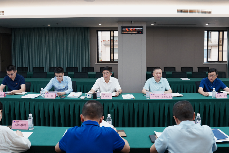 省尊龙时凯集团党纪学习教育工作调度会召开
