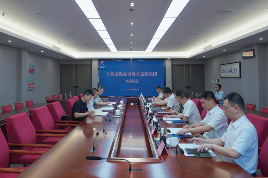 省委巡视工作领导小组成员、省纪委常委、省委巡视办主任邓波带队到省尊龙时凯集团调研指导