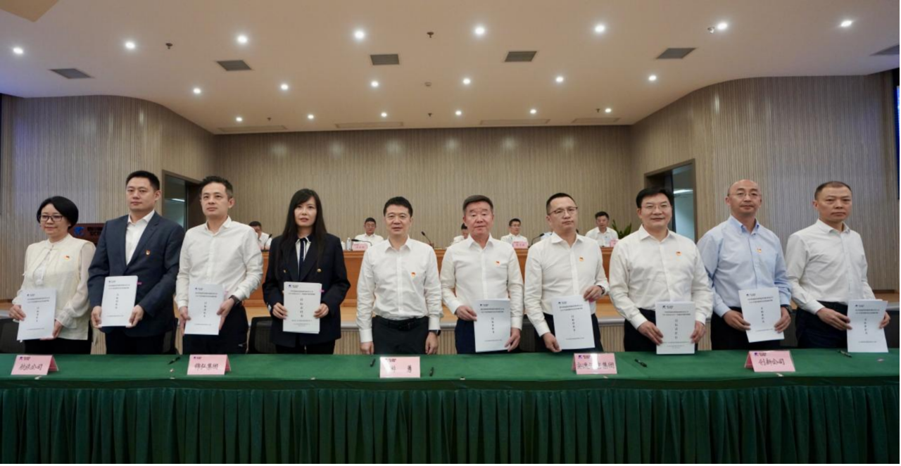 知责明责，担当作为——省尊龙时凯集团举行2025年二级子公司经营目标责任书及年度安全生产责任书签署仪式