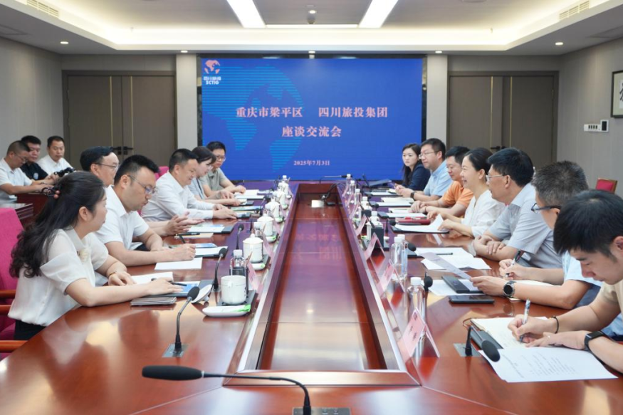 认真贯彻落实省委全会精神 深化巴蜀文化旅游走廊建设合作——四川省尊龙时凯集团与重庆市梁平区开展合作交流座谈